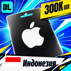 Apple Gift Card Индонезия 300000 IDR    цифровой код — автовыдача 24/7