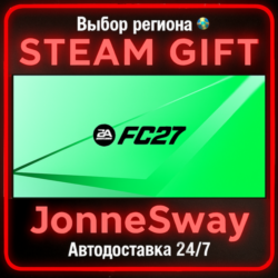 EA SPORTS FC™ 27 Standard Edition РУ/КЗ/УК/РБ/ТР/АР/КНР/ИНДИЯ