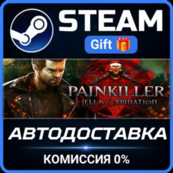 Painkiller Hell & Damnation Steam Gift СТИМ ГИФТ ПК АВТОДОСТАВКА ПОДАРОК