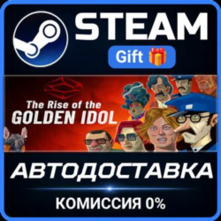 The Rise of the Golden Idol Steam Gift СТИМ ГИФТ ПК АВТОДОСТАВКА ПОДАРОК