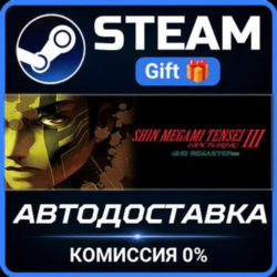 Shin Megami Tensei III Nocturne HD Remaster Digital Deluxe Edition Steam Gift СТИМ
