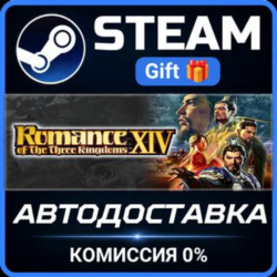 ROMANCE OF THE THREE KINGDOMS XIV Digital Deluxe Edition Steam Gift СТИМ ГИФТ ПК