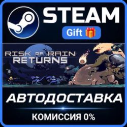 Risk of Rain Returns Steam Gift СТИМ ГИФТ ПК АВТОДОСТАВКА ПОДАРОК