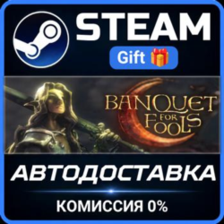 Banquet for Fools Steam Gift СТИМ ГИФТ ПК АВТОДОСТАВКА ПОДАРОК
