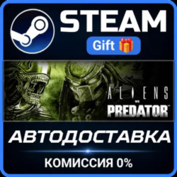 Aliens VS Predator Collection Steam Gift СТИМ ГИФТ ПК АВТОДОСТАВКА ПОДАРОК