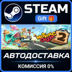 Moving Out 2 - Deluxe Edition Steam Gift СТИМ ГИФТ ПК АВТОДОСТАВКА ПОДАРОК