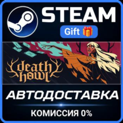 Death Howl Steam Gift СТИМ ГИФТ ПК АВТОДОСТАВКА ПОДАРОК