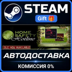 Home Safety Hotline Steam Gift СТИМ ГИФТ ПК АВТОДОСТАВКА ПОДАРОК