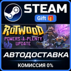 Rotwood Steam Gift СТИМ ГИФТ ПК АВТОДОСТАВКА ПОДАРОК