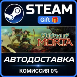 Children of Morta Steam Gift СТИМ ГИФТ ПК АВТОДОСТАВКА ПОДАРОК