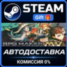 RPG Maker MV Bundle Steam Gift СТИМ ГИФТ ПК АВТОДОСТАВКА ПОДАРОК