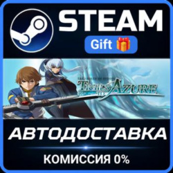 The Legend of Heroes: Trails to Azure Steam Gift СТИМ ГИФТ ПК АВТОДОСТАВКА ПОДАРОК