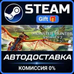 Monster Hunter Stories 2: Wings of Ruin Deluxe Edition Steam Gift СТИМ ГИФТ ПК