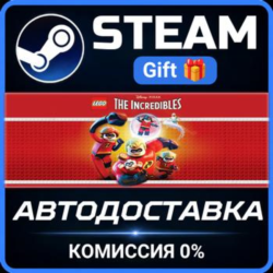 LEGO The Incredibles Steam Gift СТИМ ГИФТ ПК АВТОДОСТАВКА ПОДАРОК