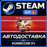 LEGO The Incredibles Steam Gift СТИМ ГИФТ ПК АВТОДОСТАВКА ПОДАРОК
