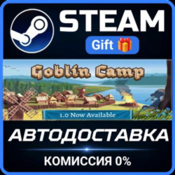 Goblin Camp Steam Gift СТИМ ГИФТ ПК АВТОДОСТАВКА ПОДАРОК