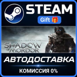 Middle-earth: Shadow of Mordor Game of the Year Edition Steam Gift СТИМ ГИФТ ПК