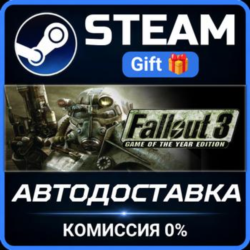 Fallout 3 Game of the Year Edition Steam Gift СТИМ ГИФТ ПК АВТОДОСТАВКА ПОДАРОК