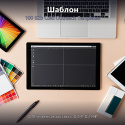 Шаблон: 100 B2b Cold Outreach Templates