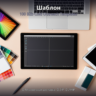 Шаблон: 100 B2b Cold Outreach Templates