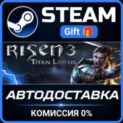 Risen 3 - Titan Lords Steam Gift СТИМ ГИФТ ПК АВТОДОСТАВКА ПОДАРОК