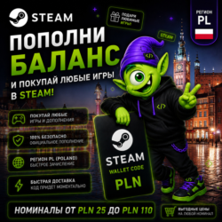 STEAM ПОЛЬША | 25-110 PLN | ПОПОЛНЕНИЕ STEAM | АВТО 24/7 | WALLET CODE