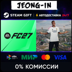 EA SPORTS FC™ 27• РФ   МИР • STEAM ПОДАРОК • АВТО 24/7
