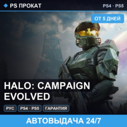 🟣 Halo: Campaign Evolved (PS4/PS5/RU) Аренда от 5 дней