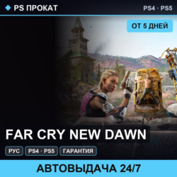 🟣 Far Cry New Dawn (PS4/PS5/RU) Аренда от 5 дней