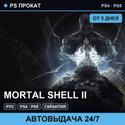 🟣 Mortal Shell II (PS4/PS5/RU) Аренда от 5 дней