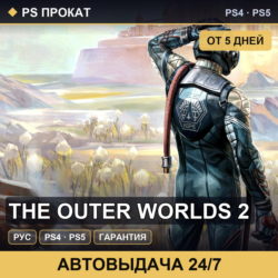 🟣 The Outer Worlds 2 (PS4/PS5/RU) Аренда от 5 дней