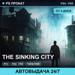 🟣 The Sinking City (PS4/PS5/RU) Аренда от 5 дней
