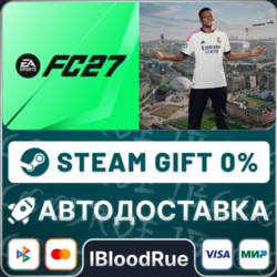 EA SPORTS FC 27 Ultimate  •CN/КЗ/UA  МИР / STEAM АВТО, 0%