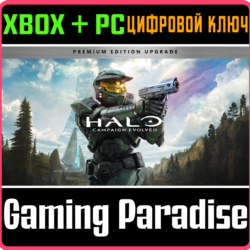 Halo: Campaign Evolved — обновление до издания Premium Edition XBOX SERIES S|X   PC (
