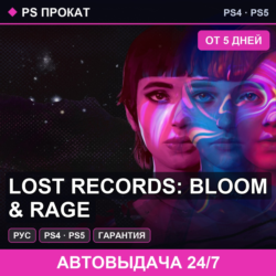 🟣 Lost Records: Bloom & Rage (PS4/PS5/RU) Аренда от 5 дней