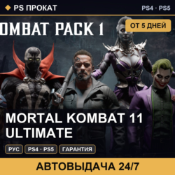 🟣 Mortal Kombat 11 Ultimate (PS4/PS5/RU) Аренда от 5 дней