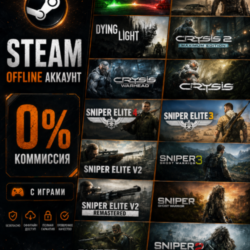 Crysis 1,2, Sniper Elite 1, 2, 3, 4,Ghost Warrior 1,2,3   игры / Steam /Offline