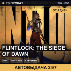 🟣 Flintlock: The Siege of Dawn (PS4/PS5/RU) Аренда от 5 дней