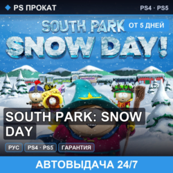 🟣 South Park: Snow Day (PS4/PS5/RU) Аренда от 5 дней