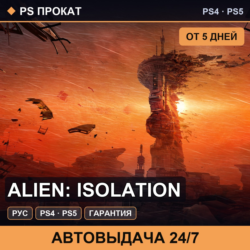 🟣 Alien: Isolation (PS4/PS5/RU) Аренда от 5 дней