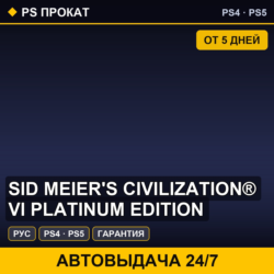 🟣 Sid Meier's Civilization® VI Platinum (PS4/PS5) Аренда