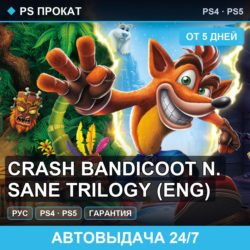 🟣 Crash Bandicoot N. Sane Trilogy (PS4/PS5/RU) Аренда 5 дней