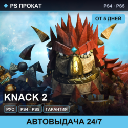 🟣 Knack 2 (PS4/PS5/RU) Аренда от 5 дней