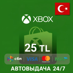 XBox подарочная карта 25 TRY (Турция)