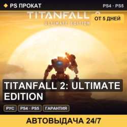 🟣 Titanfall 2: Ultimate Edition (PS4/PS5/RU) Аренда от 5 дней