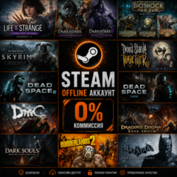 DARK SOULS: Prepare To Die Edition,Dead Space 1,2,Skyrim SE   20 игр / Steam /Offline