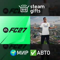 EA SPORTS FC 27 Ultimate Edition МИР АВТО