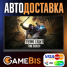 Dying Light: The Beast ключ STEAM ГЛОБАЛ РФ