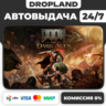 DOOM: The Dark Ages Standard | Premium |   DLC Revelations КЛЮЧ Steam | Россия СНГ