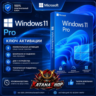 Windows 11 Pro Ключ (Онлайн активация)